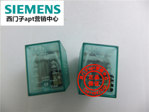 (false penalty ten)Original Siemens Shanghai Erg APT relay ZY2N-JD2 DC24V 5A