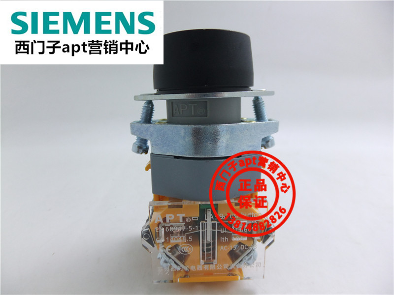 Original APT green flat head self-locking button LA39-A1-11T G