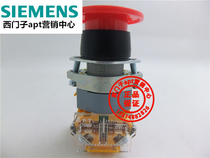 (Fake one penalty ten) Shanghai two workers APT mushroom head self-locking button switch LA39-A1-11MT R