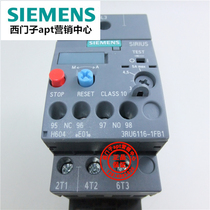 (Fake one penalty ten) Original Siemens thermal overload relay 3RU6116-1FB1 3 5-5A