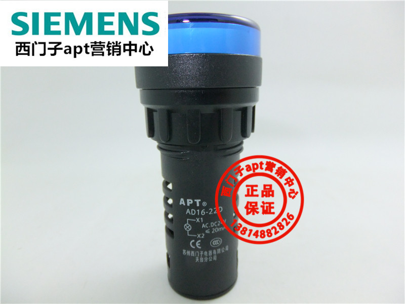(False one penalty ten) Shanghai Ergong APT indicator AD16-22D AC DC24V blue