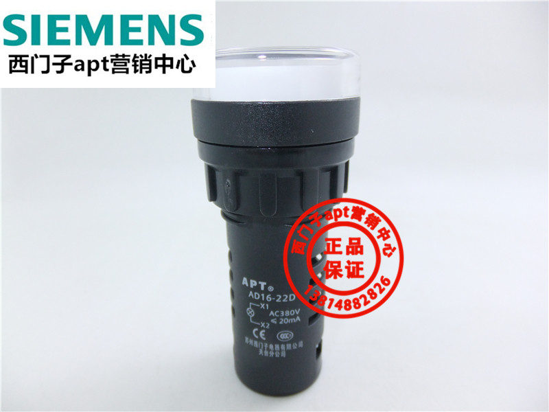 (False one penalty ten)Shanghai ERG APT indicator AD16-22D W32 AC380V white