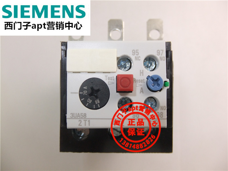 (Fake one penalty ten) Siemens thermal overload relay 3UA5840-8W 3UA58 70-88A