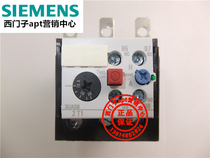 (False one penalty ten)Siemens thermal overload relay 3UA5840-8W 3UA58 70-88A