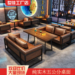 Industrial Style Tavern Cafe Bar Sofa Tables and Chairs Barbecue Restaurant Hot Pot Western Restaurant Dining Bar Lounge Sofa