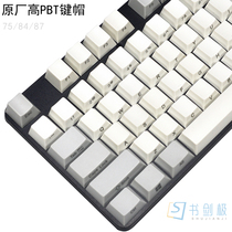 NIZ Ningzhi PLUM 84 87 104 original height PBT POM black side engraved mechanical keyboard key cap