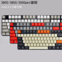 Cherry mechanical keyboard MX2 0 3 0 G80-3800 3850 3000 retro big carbon 104PBT keycap