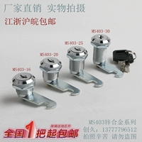 海坦 Haitan файловый шкаф шкаф шкаф шкаф -шкаф замок замок замок MS403 повернуть ящик для языка молока