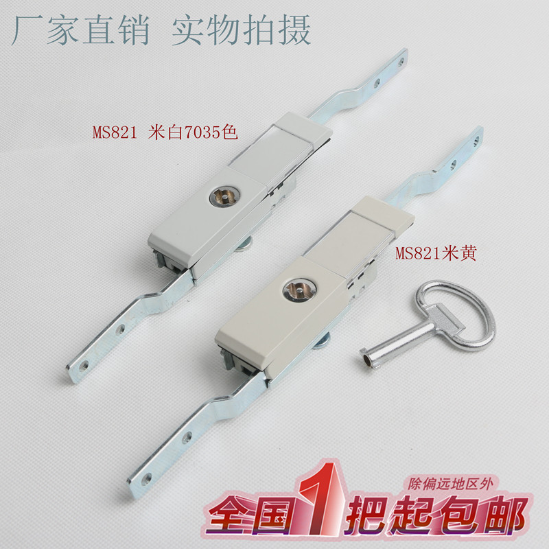 Haytan MS821 Lianlock Vito cabinet door lock heaven with lever lock rice yellow rice white PS cabinet door lock