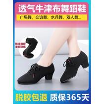 Branded Latin dance shoes womens ballroom dance shoes soft-soled teachers figure training shoes square dance shoes medium high heels