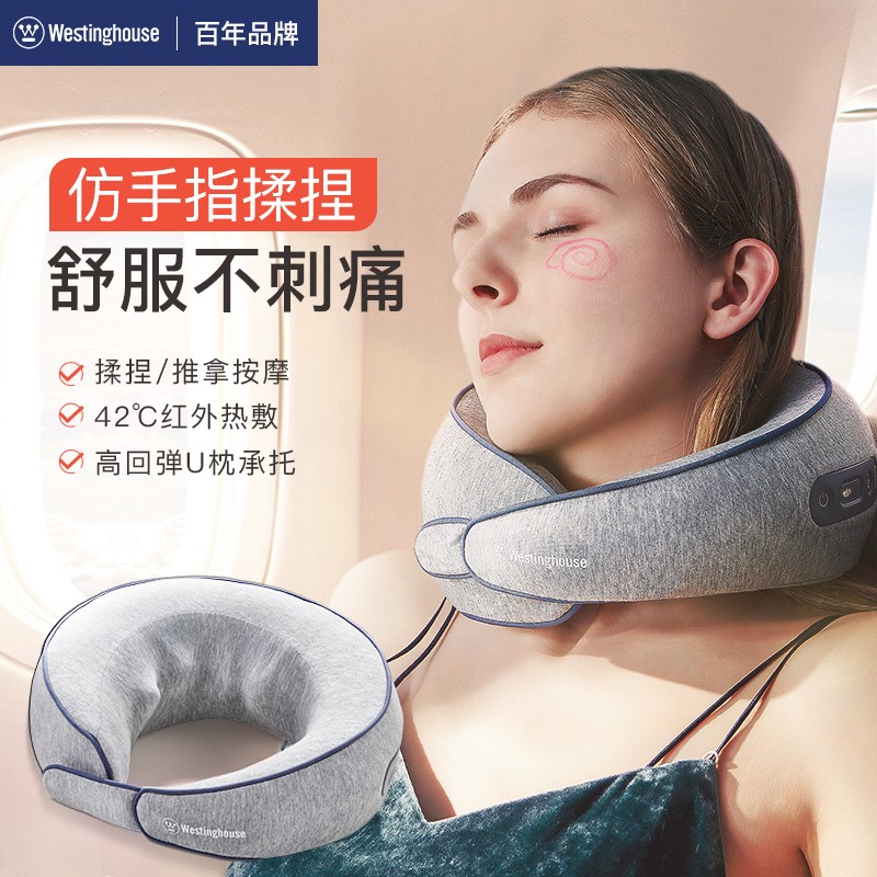 American Westinghouse U209 cervical spine massager neck travel neck pillow massage instrument Snail Ostrich Pillow U Type