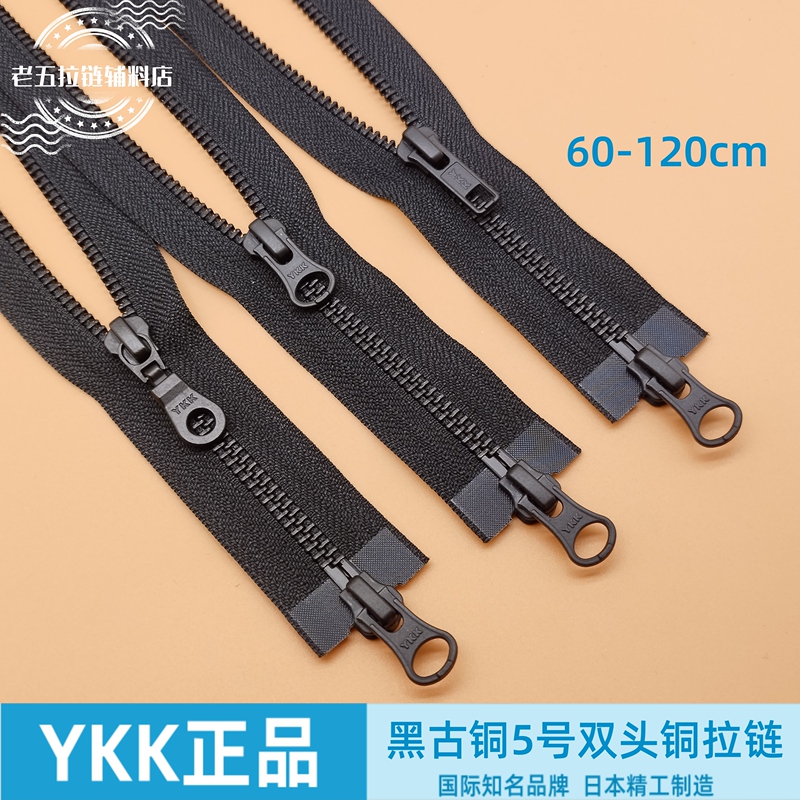 Ykk No. 5 Double-Ended Black Fabric Black Antique Bronze Metal Zipper for Cotton Coats, Long Jackets, down Jackets, Placket Jackets, Leather Jackets