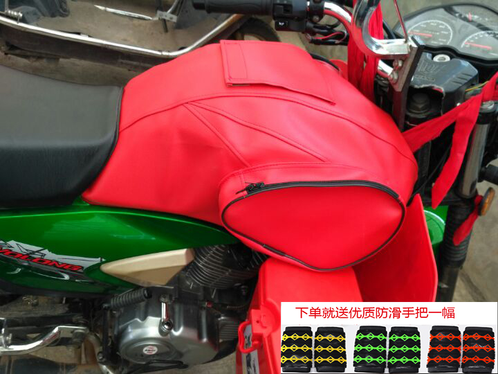 Money Jiang locomotive tank bag Wolong 150-28125-28 special waterproof oil tank protective sleeve oil tank cover
