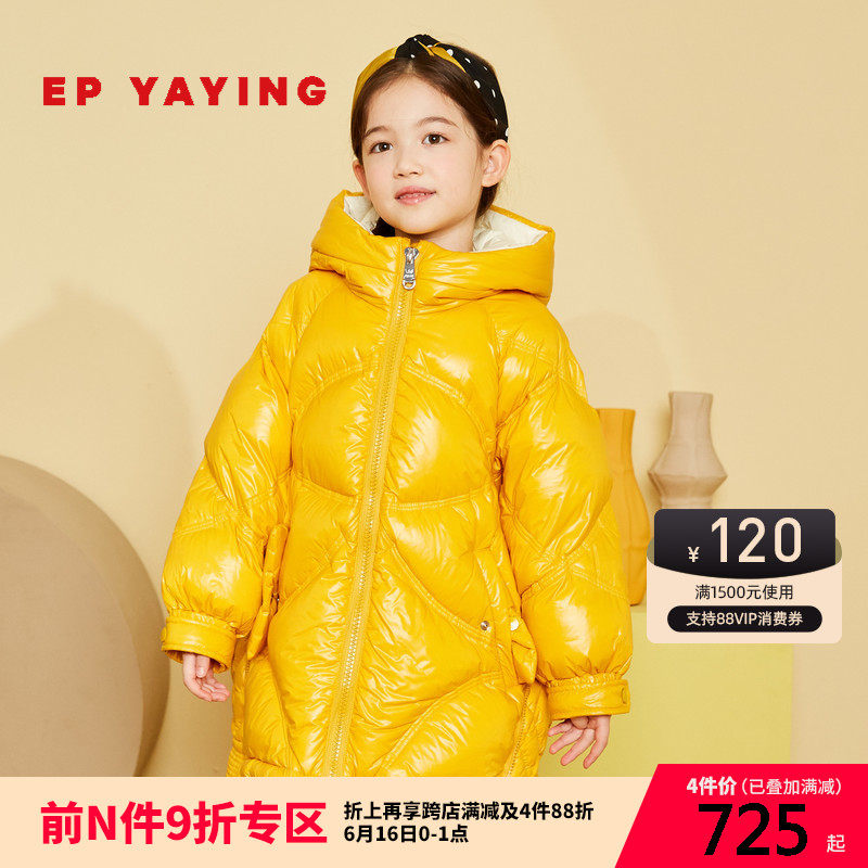 Market with]EP elegant Ying children's clothing autumn and winter new girls sweet warm bread foreign gas down jacket