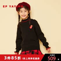 Shopping mall same model] EP Yaying childrens clothing 2020 autumn and winter New Girl fun wooden ear knitted base shirt 9510