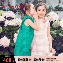 EP Ya Ying girls spring and summer new medium and large children hollow lace ruffle foreign style fashionable princess dress dress