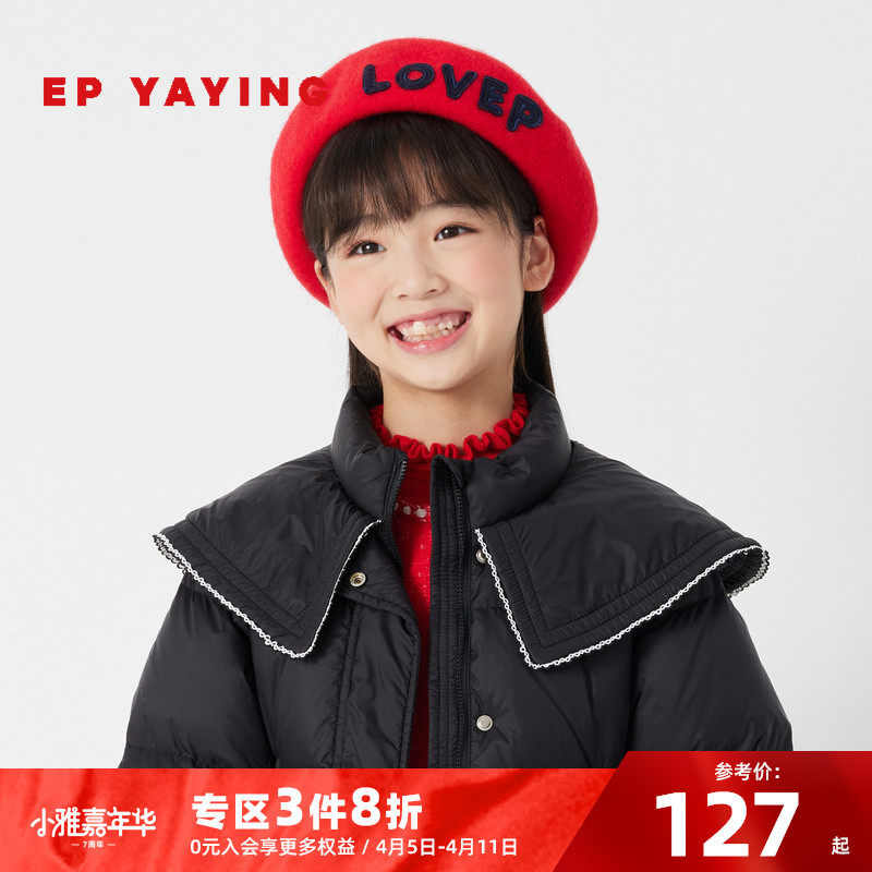 EP Yaying Children's Fall Winter Girls New Letter printed sweet felt berets cap