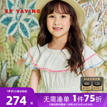 Mall co-payment] EP Yaying childrens clothing Summer girls new rainbow wave sweet and beautiful dress 4519A