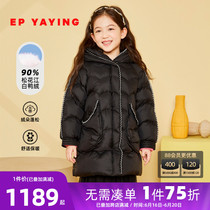 The malls same section] EP Yonne childrens clothing autumn and winter girls new sweet beauty even cap small scent wind and childrens down clothes