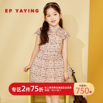 Shopping mall same model] EP Yaying childrens clothing 2020 autumn and winter girls new letter embroidered new national style dress 4508
