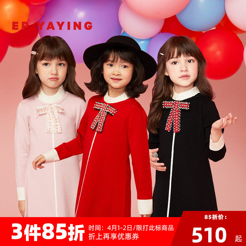 EP YYing Tong Children's dress girl's dress for autumn and winter new small scents and wines of the wool Children's dress princess dress