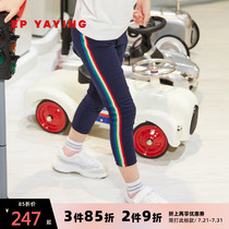 Shopping mall with the same] EP Ya Ying childrens clothing spring and summer new girls rainbow webbing stretch bottom nine-point thin pants 6425
