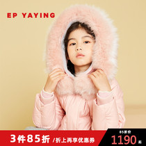 Shopping mall same model] EP Yaying childrens clothing 2020 autumn and winter girls New jacket style tide cool short down jacket Y108