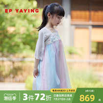 Mall Same-style EP YYing Tong-clothing 2022 Summer Girls new Yangqi Rainbow Gradient Embroidered Hanfu Hanfu Dress dress