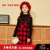 Shopping mall same model] EP Yaying childrens clothing autumn and winter girls New Scottish Plaid sling dress 4502
