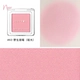 63# Wild Sweetberry Matte New!