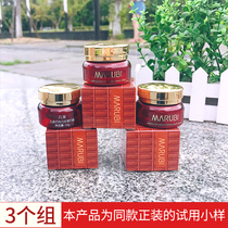 3 A group of Marumei Chocolate Silky Day Cream 10g Travel Small and Medium Sample Cosmetic Cream Moisturizing