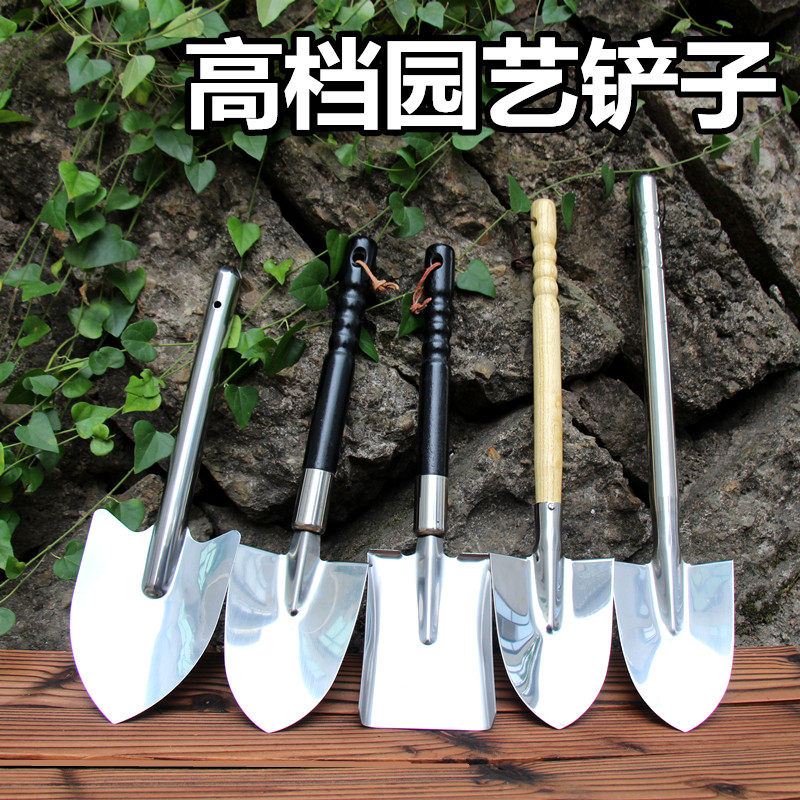 Stainless steel shovel shovel outdoor planting flowers and vegetables thickened shovel Digging soil potted plant art Garden tools