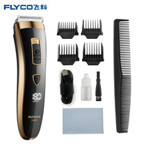 Flying Eco Electric Hairdryers Pushers Adults Charge Shaving Heads Knife Electric Push Cut Electric Pushers Intelligent Display FC5911