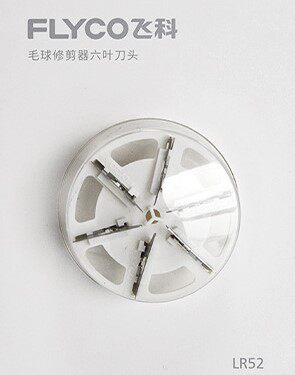Flying Cohair Balls Trim FR5212 FR5212 FR5211FR5229 FR5216 FR5216 Tip Sheet Replacement Accessories LR52