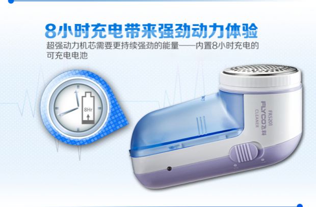 Feike tóc quần áo tông đơ máy cạo râu bàn chải tẩy lông bóng kéo cắt bóng pilling sạc năng động cầm tay máy cắt xù quần áo