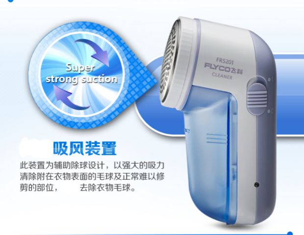 Feike tóc quần áo tông đơ máy cạo râu bàn chải tẩy lông bóng kéo cắt bóng pilling sạc năng động cầm tay máy cắt xù quần áo
