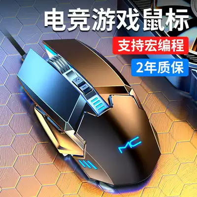 Wired Mouse comfort custom side key frosted mute silent notebook for Lenovo small new Pro13