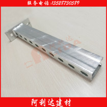 Hubei Province underground pipe gallery bracket fire support anti-seismic bracket hot-dip zinc U-beam manufacturer