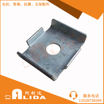 Hot-dip zinc photovoltaic bracket C- shaped steel square buckle gasket C- shaped steel link photovoltaic bracket matching