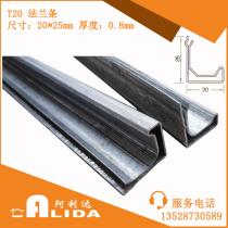 Duct 0 8mm flange strip Duct accessories Flange strip Galvanized sheet products Duct accessories T20 flange strip