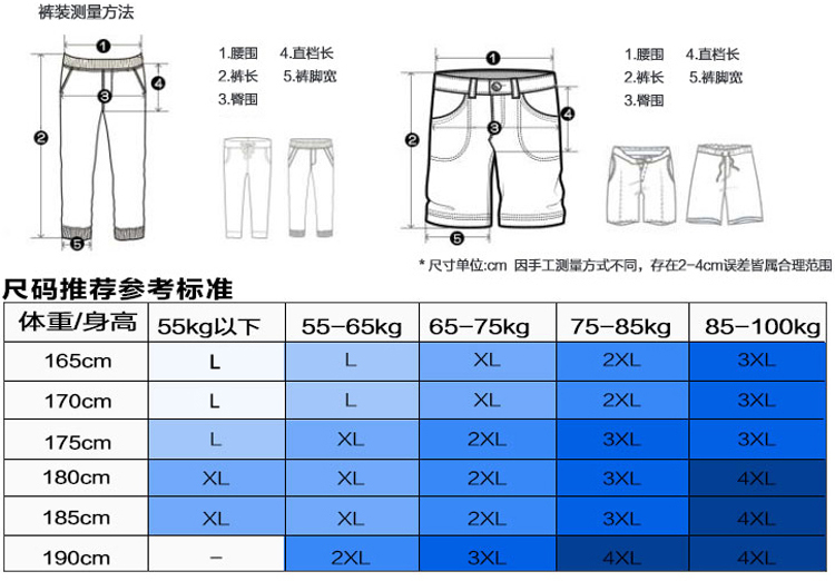 Mùa hè phần mỏng thể thao quần nam quần thanh niên quần âu polyester trượt bề mặt lớp duy nhất nhanh chóng làm khô mặc kháng lưới windproof quần