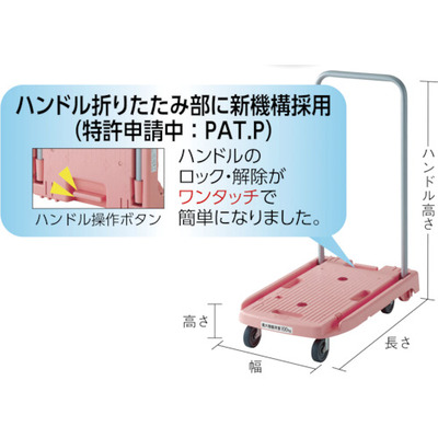 日本trusco 中山摺疊手推車工具車mp 6039n Bk 356 5769