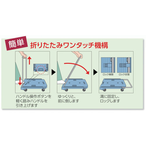 日本trusco 中山摺疊手推車工具車mp 6039n Bk 356 5769
