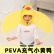 Пламя и утолщенная утка Peva (роскошная модель)