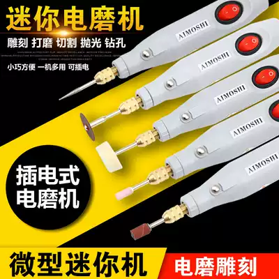 Electric grinder Small hand-held wood carving modeling entry carving knife pen Mini DC tool woodworking wood carving production