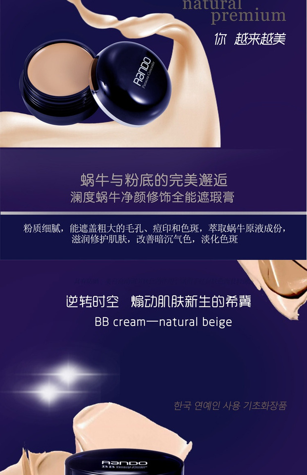 Bộ trang điểm hộp RANDO ốc sên hít thở cơ sở trang điểm bốn bộ đầy đủ của trang điểm nude kết hợp trang điểm nhẹ - Bộ trang điểm son dưỡng dhc có màu