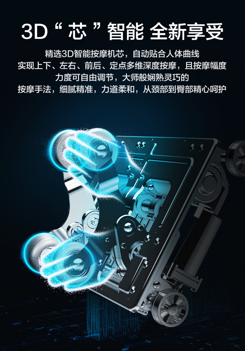 荣泰 RT5860 零重力太空舱按摩仪 图7