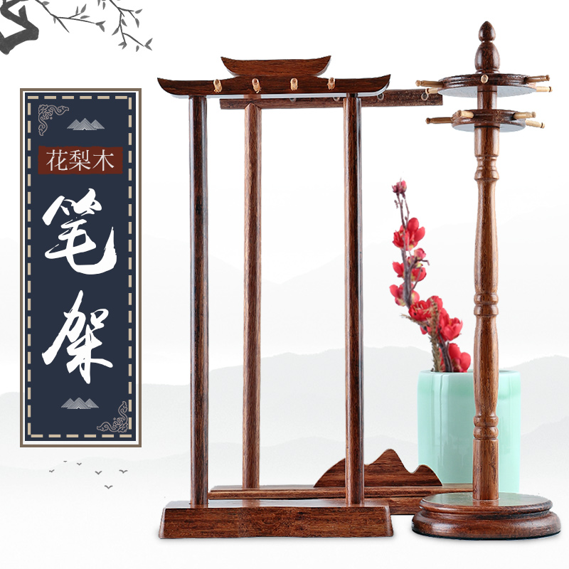 Simple and creative new Chinese style solid wood huanghuali pen holder Solid wood mahogany brush holder pen hanging ornaments