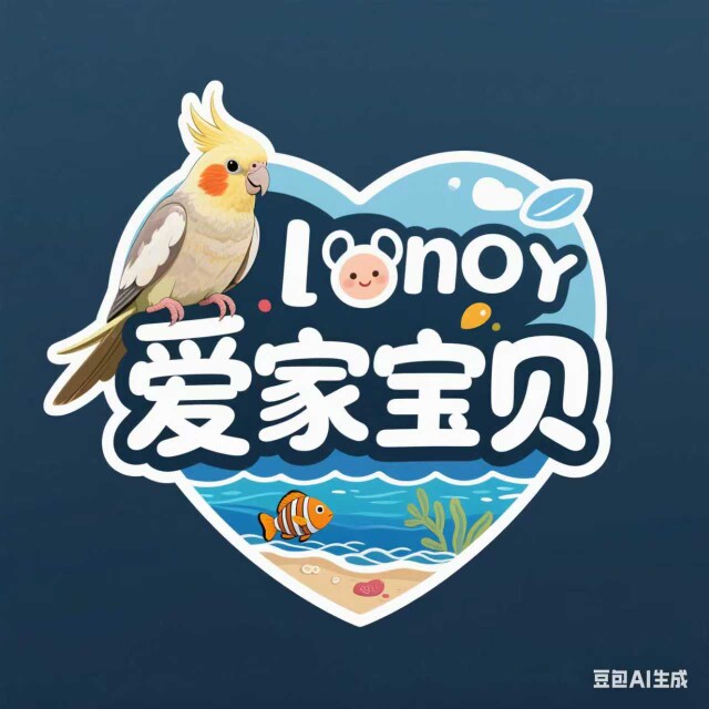 爱家宝贝生活中心企业店的LOGO