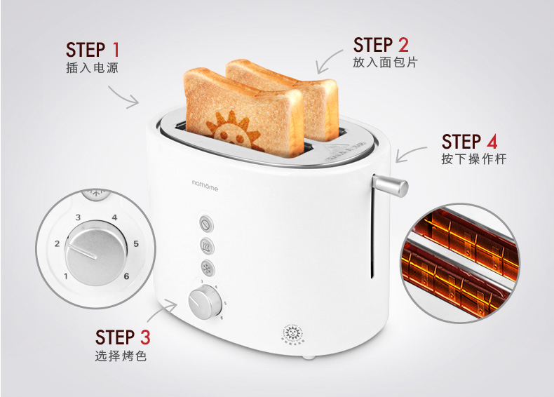 lò bánh mì kiến an Nathome / Bắc Âu Ou Mu NDS3670 Máy nướng bánh mì nướng tự động rộng Máy nướng bánh mì nướng bánh mì nướng - Máy bánh mì 	máy làm bánh mì giá rẻ